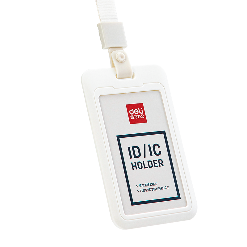 Deli ABS Vertical ID Card Holder, Wencangqiong Series, Employee Badge Holder, Bus Card Holder, Meal Card Holder, Access Control Card Holder, Subway Card Holder, Single Pack, Student Name Tag, White, 64821