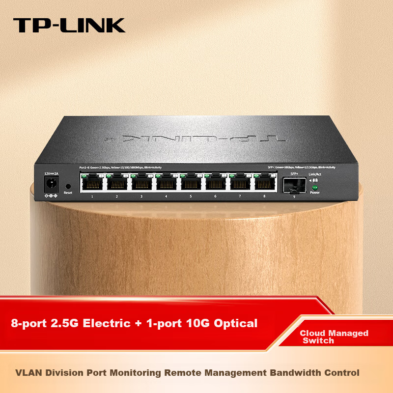 TP-LINK (T-0145166