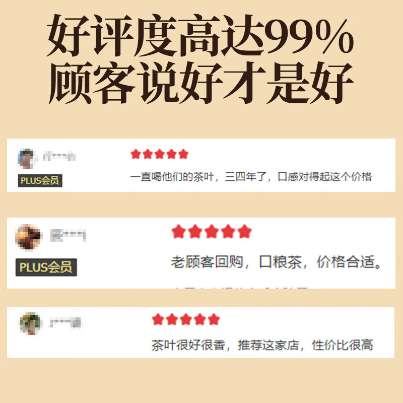 传奇会红茶 武夷山金骏眉 蜜香型一级500g 茶叶罐装自己喝春节送礼年货