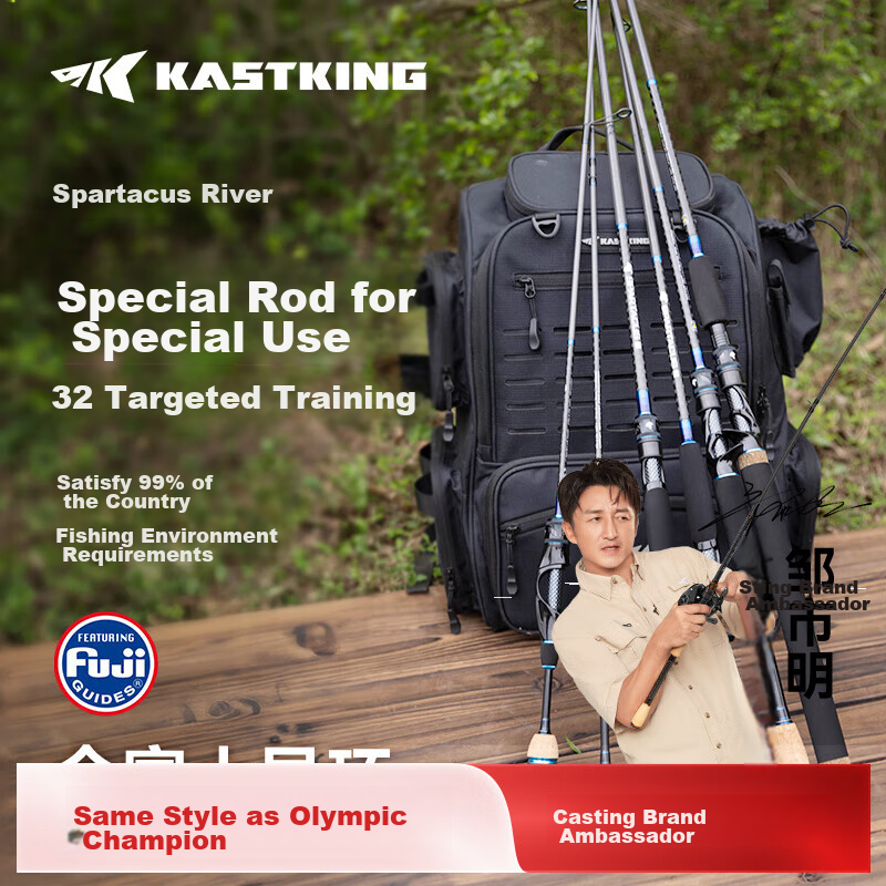 KastKing Spinning Rod, Long-Distance Casting Rod for Bass And Mandarin Fish, Powerful Fishing Rod with Fuji Guide Rings