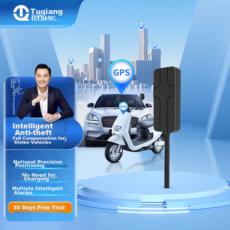 GPS-трекер TUQIANG для электровелосипедов и мотоциклов, противоугонное устройство, не требует зарядки