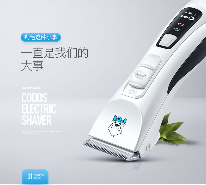 Codos Professional Pet Home Electric Trimmer, Dog Grooming Tool, Rechargeable Hair Clipper for Large Dogs, Customized CP-9200 Graduation Gift 8