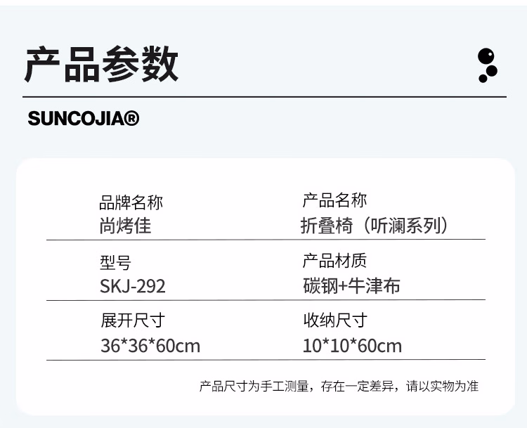 详情图.png