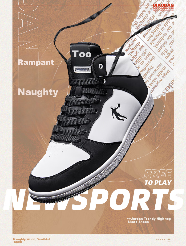 QIAODAN Men's Sneakers, Leather Upper, Air Force One Style, High-Top Skateboard Shoes, Casual Shoes 1