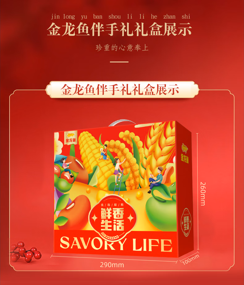 详情图.png