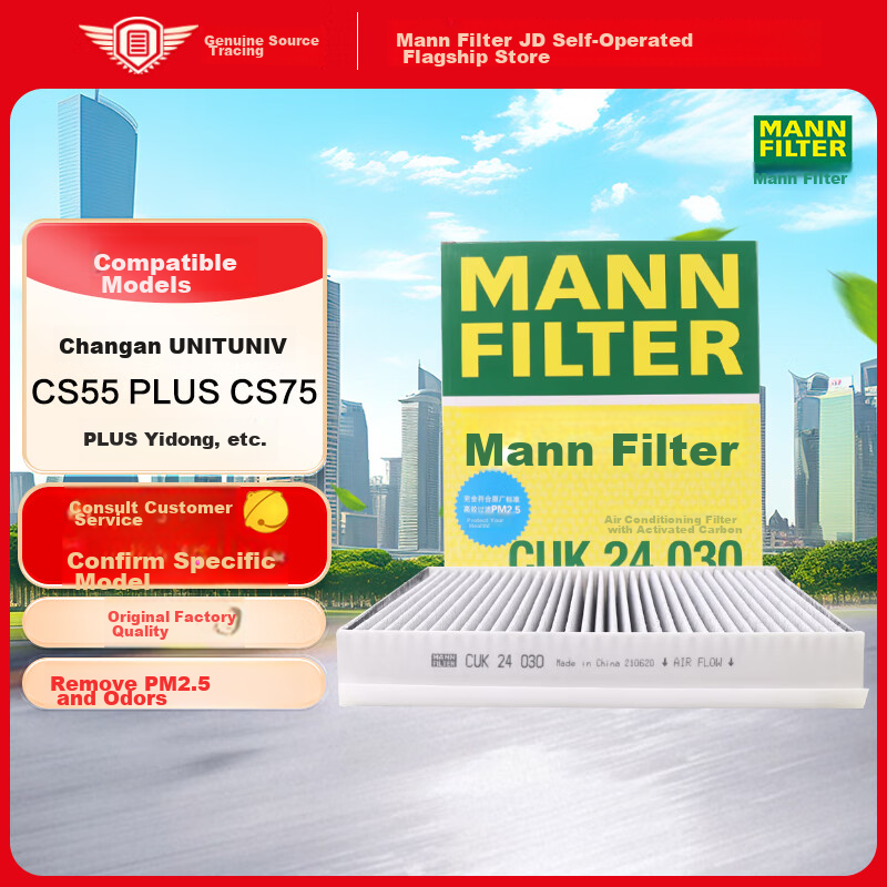 MANNFILTER-0110485