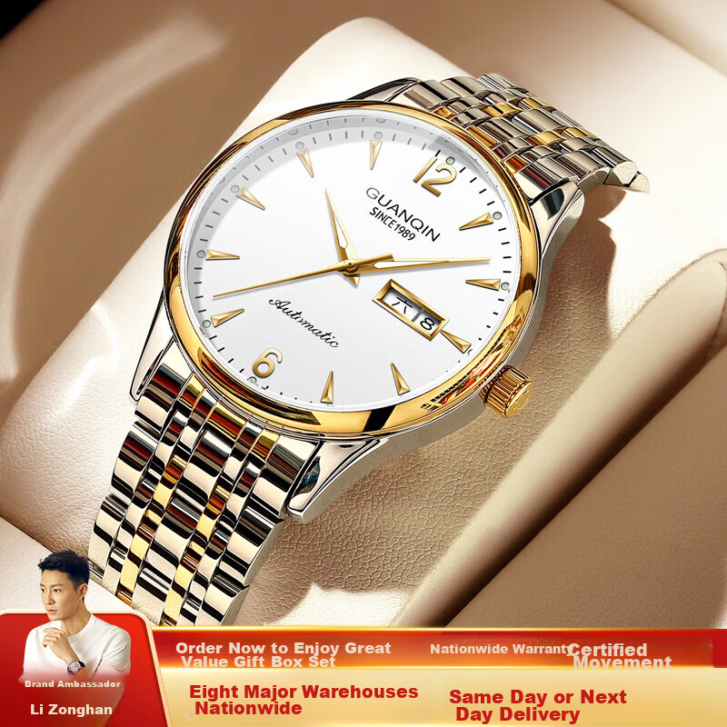 GUANQIN Men's Mechanical Watch, 2026 New Model Fully Automatic Business Style Waterproof Luminous Watch, Gift for Dad on Father's Day