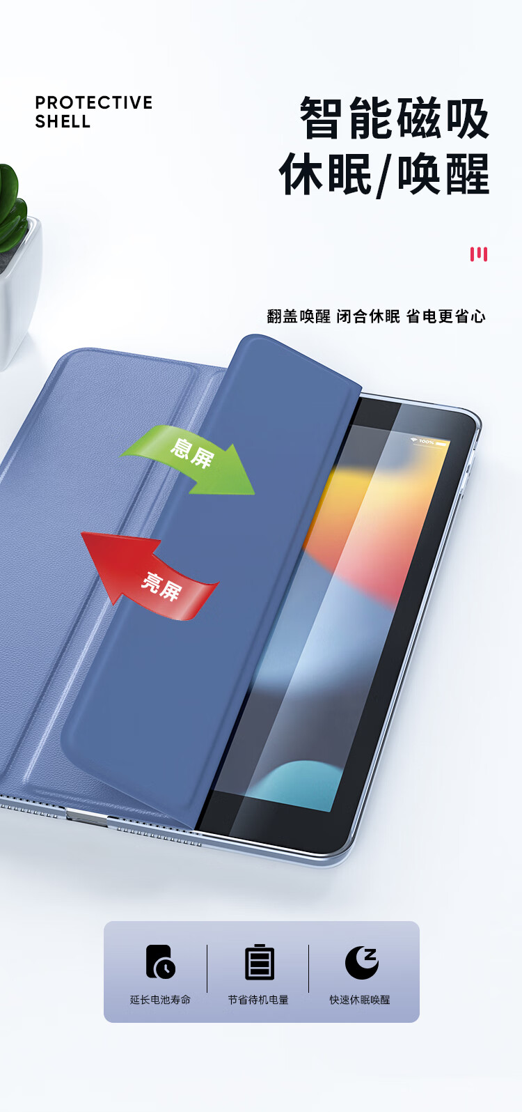 CangHua IPad Case for IPad 9/8/7, Compatible with 10.2-Inch 2021/2020/2019 Models, Tri-Fold Stand, Full Protection Shockproof Cover for Apple Tablet 7