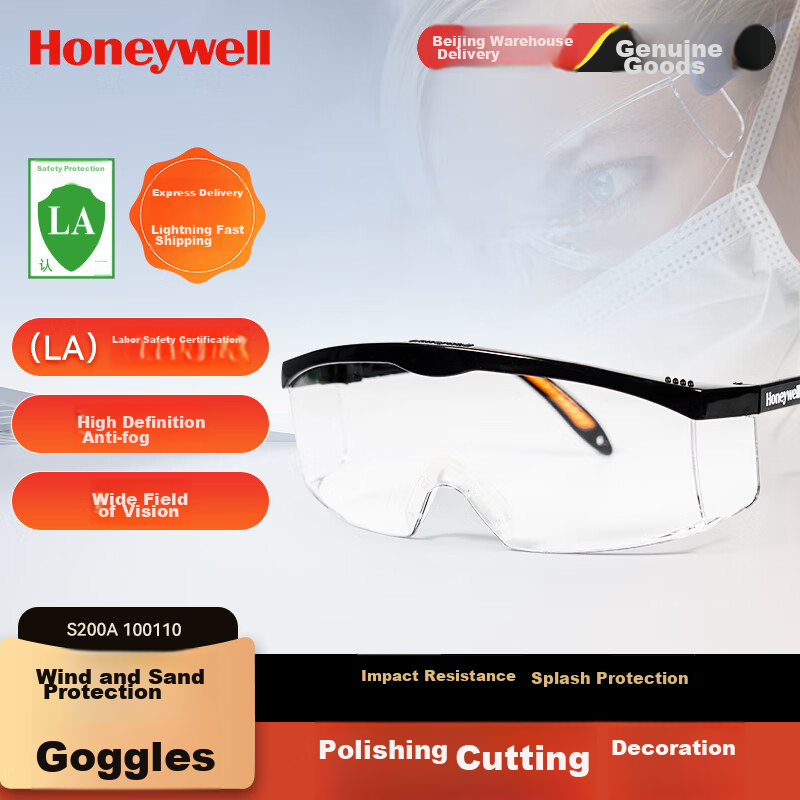 Защитные очки Honeywell 100110, ветрозащитные и пылезащитные, для промышленной резки, антитуманные, с черной оправой и прозрачными линзами, S200A