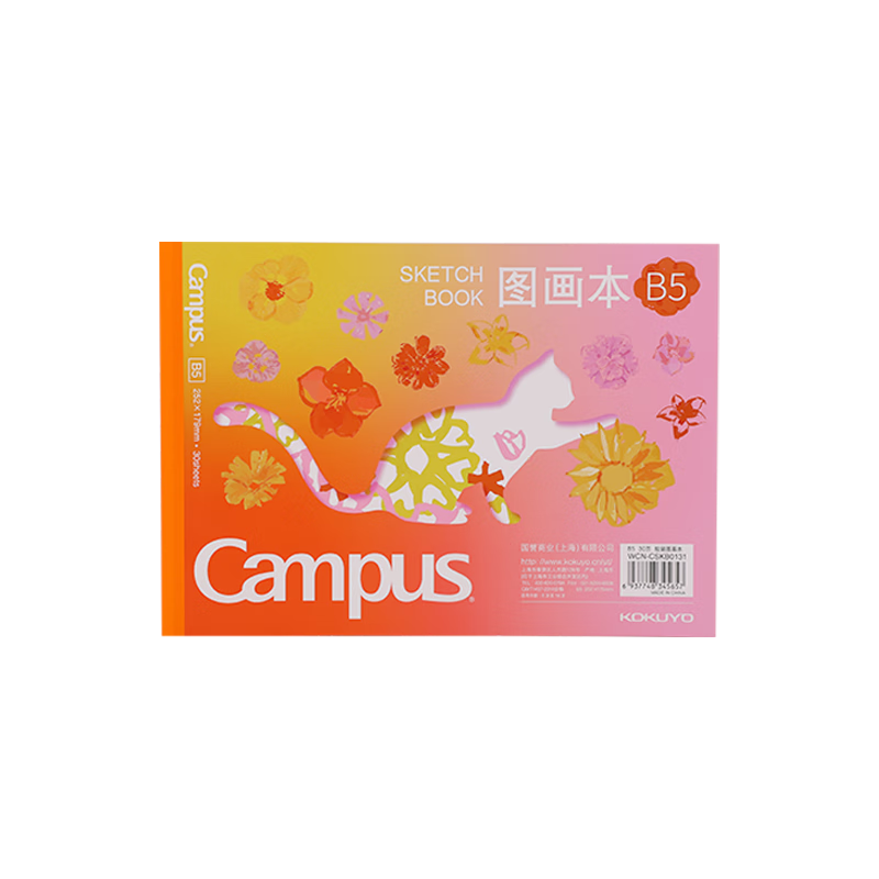 KOKUYO Campus Drawing Notebook for Students, Glue-Bound Sketchbook, B5/30 Pages, Pink, 1 Book, WCN-CSKB0131