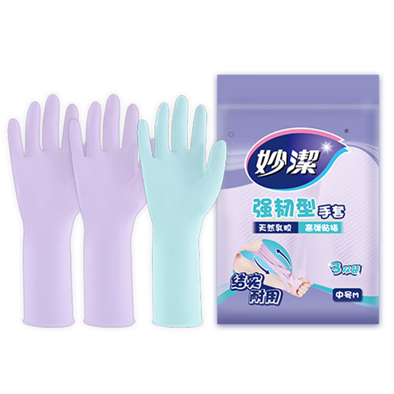 MIAOJIE Durable Latex Gloves, 3 Pairs, Medium Size, Natural Latex Flexible Comfortable Waterproof Gloves for Household Chores And Dishwashing