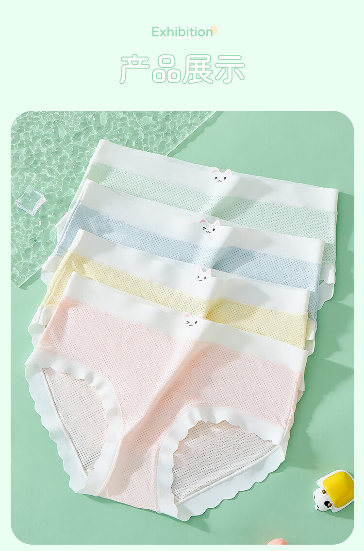 LangSha Children's Underwear, Girls' Summer Thin Ice Silk Seamless Panties, Antibacterial Triangle Mesh Shorts for Teenagers And High School Students 6