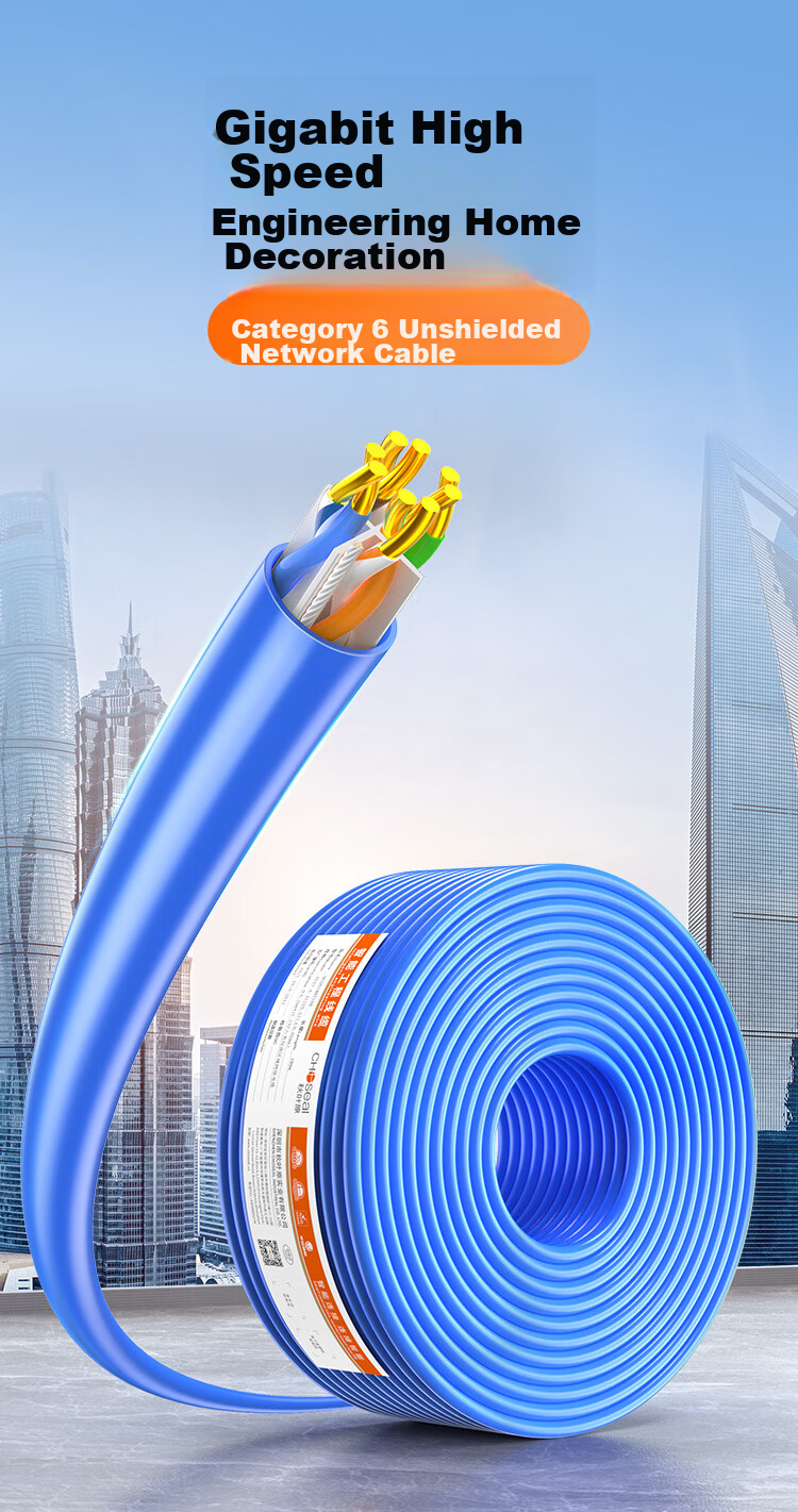 CHOOSEAL (CHOSEAL) Category 6 Gigabit Ethernet Cable [0.57±0.02mm] CAT6 Pure Copper Core Flame-Retardant PVC Unshielded Engineering Home Wiring for Surveillance Installation 25 Meters QS2619BT25 1