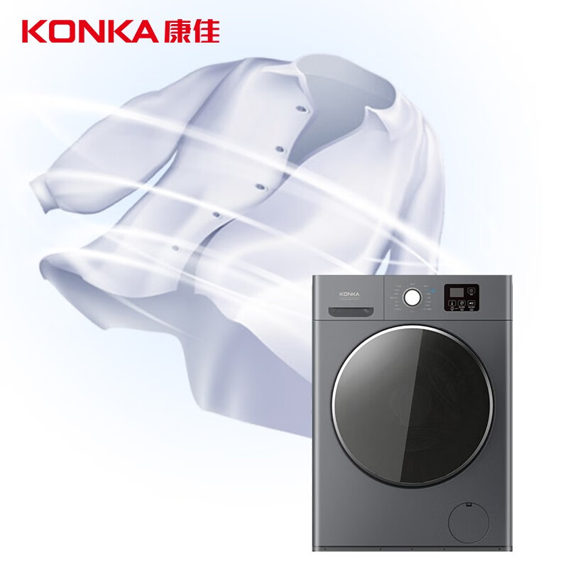 康佳（KONKA）10公斤一级变频滚筒洗烘一体洗衣机XQG100-BBH12107H