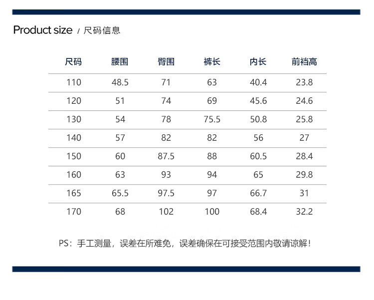 fila斐乐童装男大童针织长裤子儿童运动休闲裤2021新款春装学生裤子