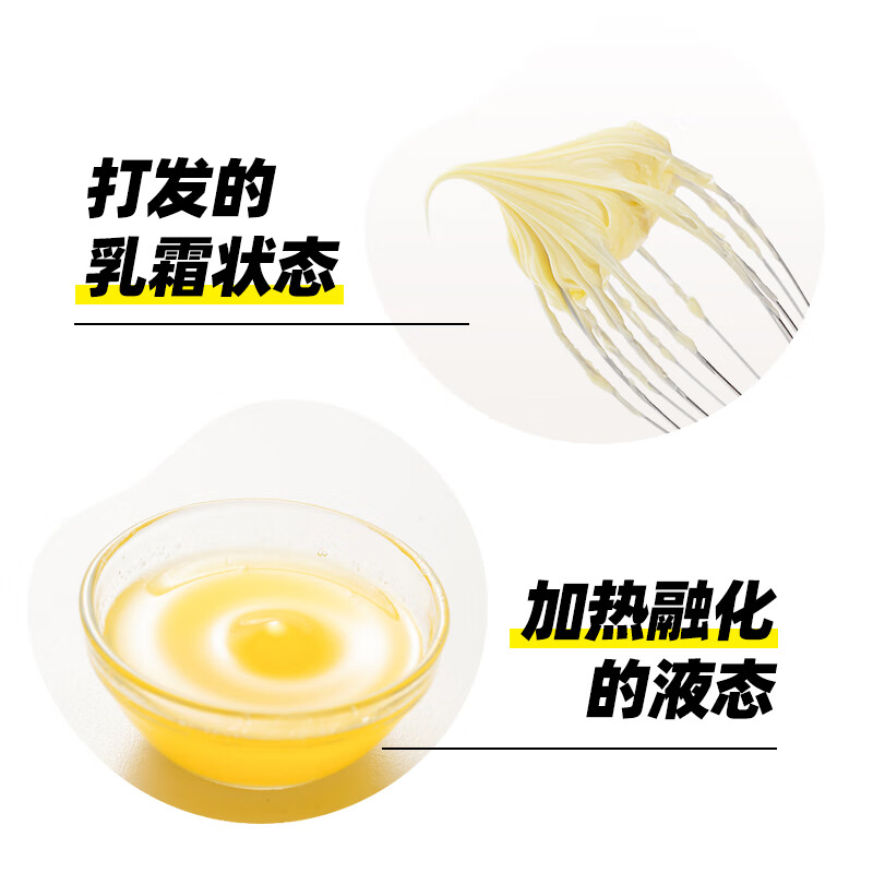 百钻淡味动物黄油10g*25粒家用煎牛排涂抹面包饼干烘焙原料独立小包装