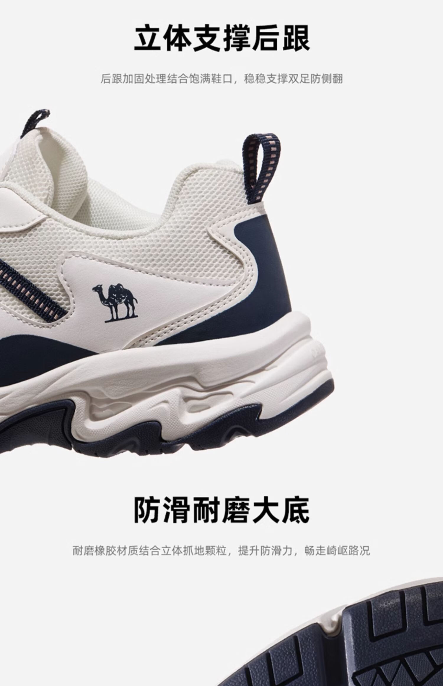 CAMEL Xianglong Hiking Shoes, Non-Slip Mesh Outdoor Breathable Footwear, Couples' Wear-Resistant Hiking And Mountaineering Shoes, F24B693030 10