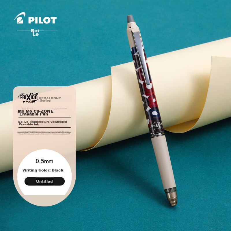 PILOT Eras-0148774
