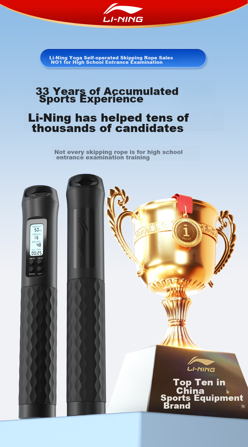 Li-Ning Counting Skipping Rope for Middle School Entrance Exam, Specialized for Elementary School Students, Children's Physical Education Test, Professional 4mm Steel Wire Speed Competitio 1