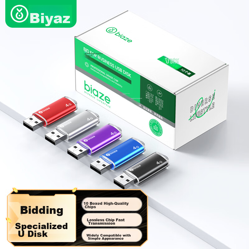 BIAZE 4GB -01198981