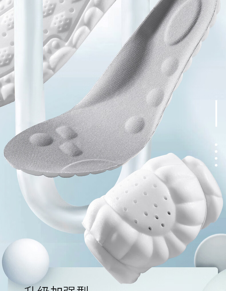 IQGD 2 Pairs of Insoles for Men, Sports Shock-Absorbing Soft Cushioning, Long-Standing Odor-Resistant Breathable Military Training 6039, 2 Pairs Gray, Size 37-38 2