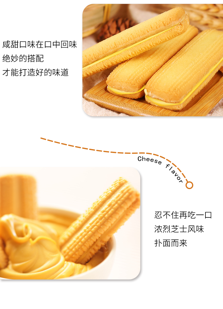 105984-土土优选夹心曲奇饼干 巧克力香草柠檬味60g 网红休闲零食办公室早餐下午茶糕点心软夹心饼干 芝士咸蛋黄味60g*3盒-详情图