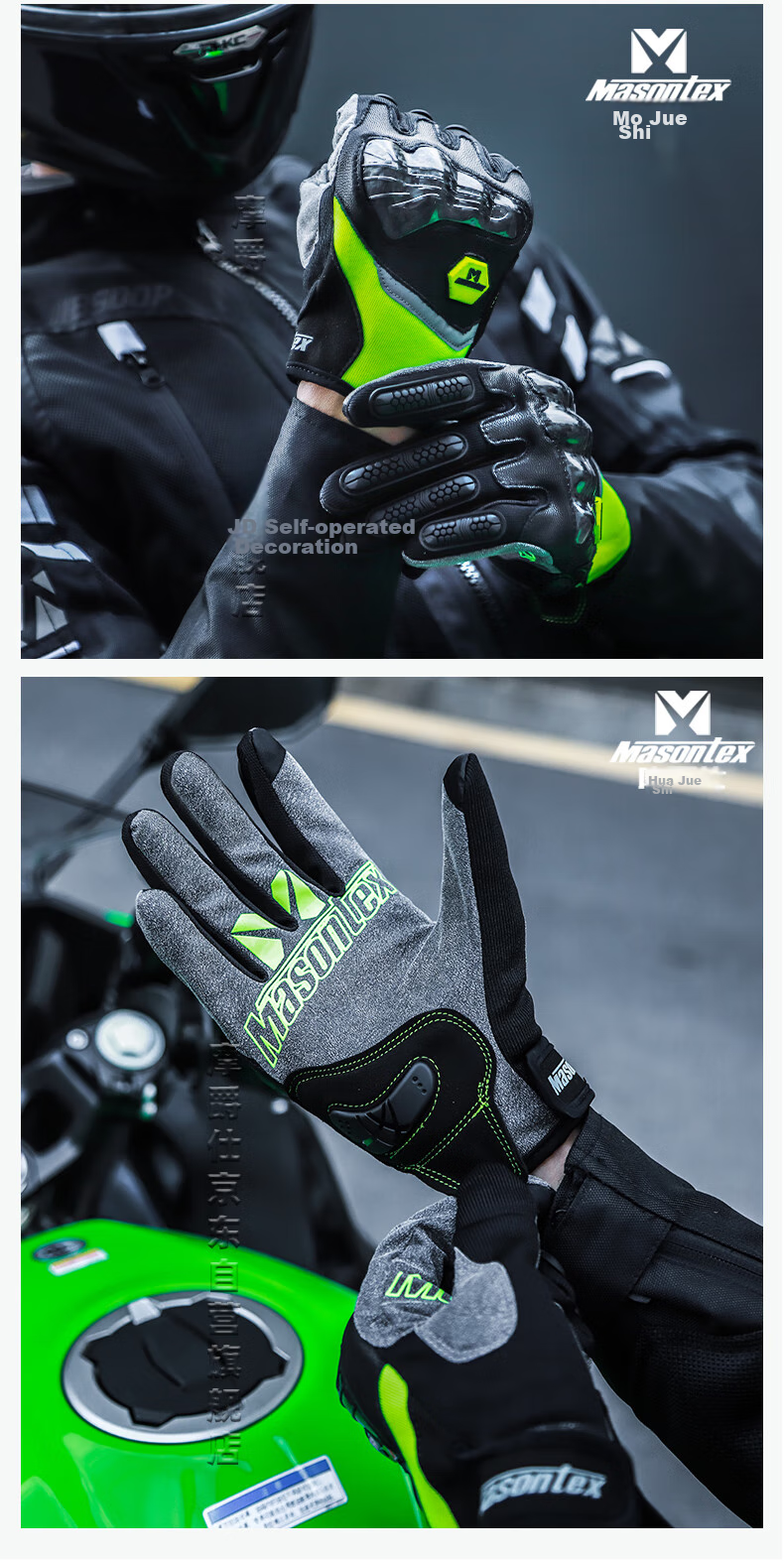 Mojueshi Motorcycle Riding Gloves, Unisex Carbon Fiber Summer Anti-Slip Breathable Crash-Proof Gear for Men And Women, Size M 4