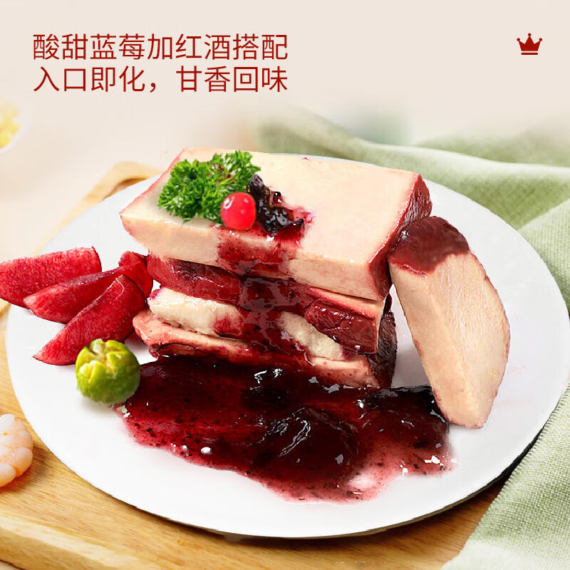 珍百年红酒法式即食蓝莓鹅肝250g刺身日料寿司冰淇淋