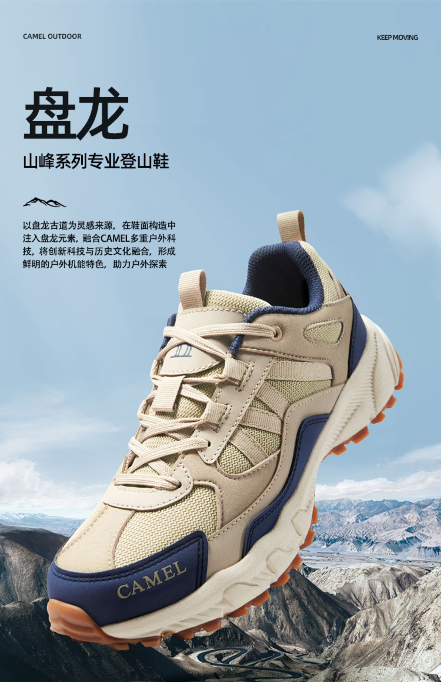 CAMEL [Panlong] Outdoor Hiking Shoes for Men And Women, Cross-Country Sports Running Shoes, Water-Resistant And Non-Slip Trekking Shoes, Size 40 3