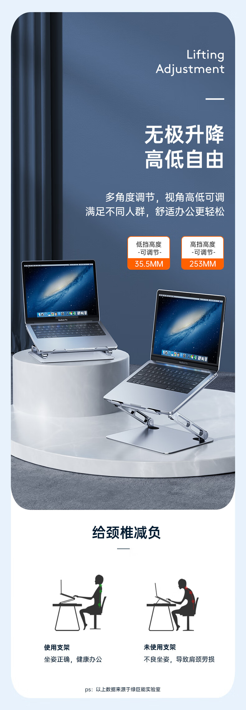 绿巨能 （llano）笔记本支架 电脑支架铝合金散热器立式升降架子苹果MacBook联想小新拯救者华为显示器增高架