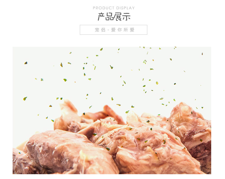 单品页_07.jpg