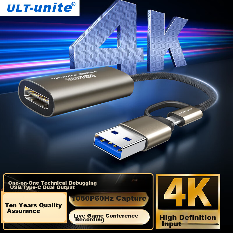 ULT-Unite HDMI Video Capture Card, 4K Input, USB/Type-C Dual Output, Compatible with PS5, Laptops, Smartphones, Cameras, Switch, Gaming Live Streaming And Recording Box, 0.15 Meters
