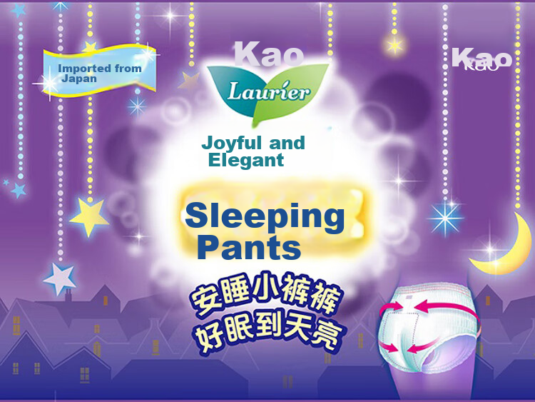 Laurier Kao Imported Sleep Pants-Style Sanitary Napkins, M Size, 5 Pieces, Extra Long Menstrual Pads, Soft And Breathable Nighttime Panties, Sold by JD 2