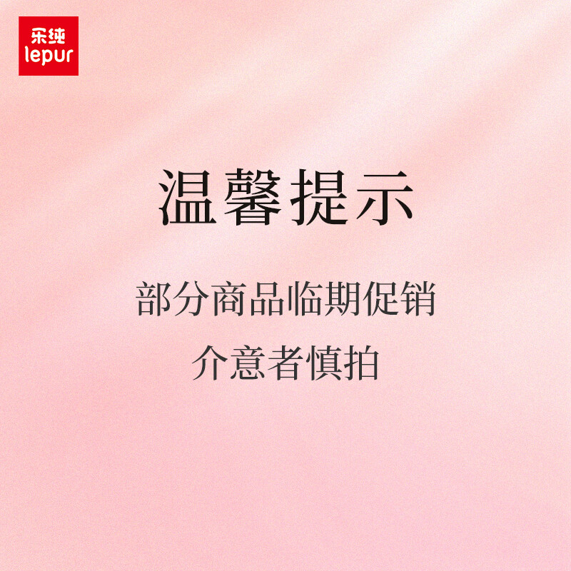乐纯（LePur'）三三三倍希腊酸奶乐享杯  黑巧海盐味低温酸奶135g*1杯 休闲零食