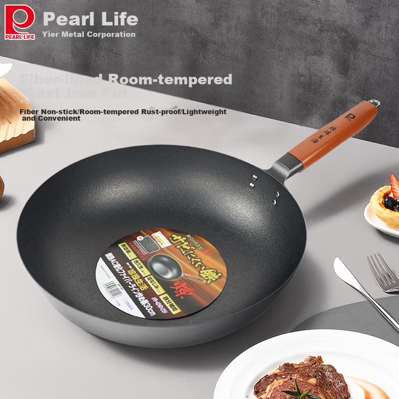 Pearl Life New Non-Stick Fiber Woven Pan, Uncoated Non-Stick Iron Pan, Household Flat-Bottom Stir-Fry Pan, Low-Smoke Cooking Utensil