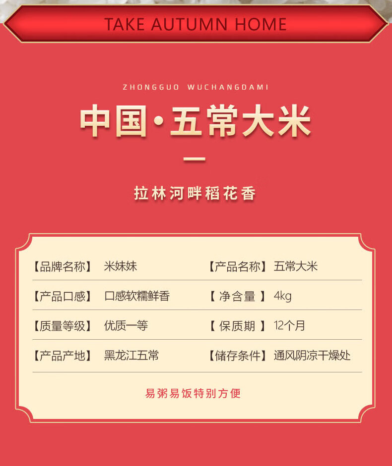 详情图.png
