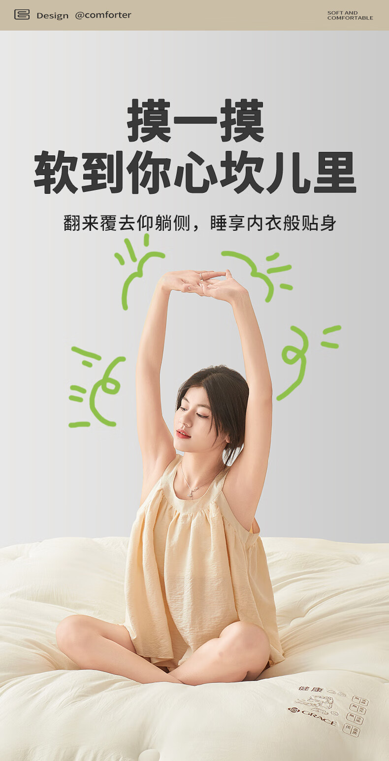 Grace Class A 11% Soybean Winter Comforter, Thickened for Warmth, Spring And Autumn Double Bed Quilt, 200*230cm, 6 Ji 5