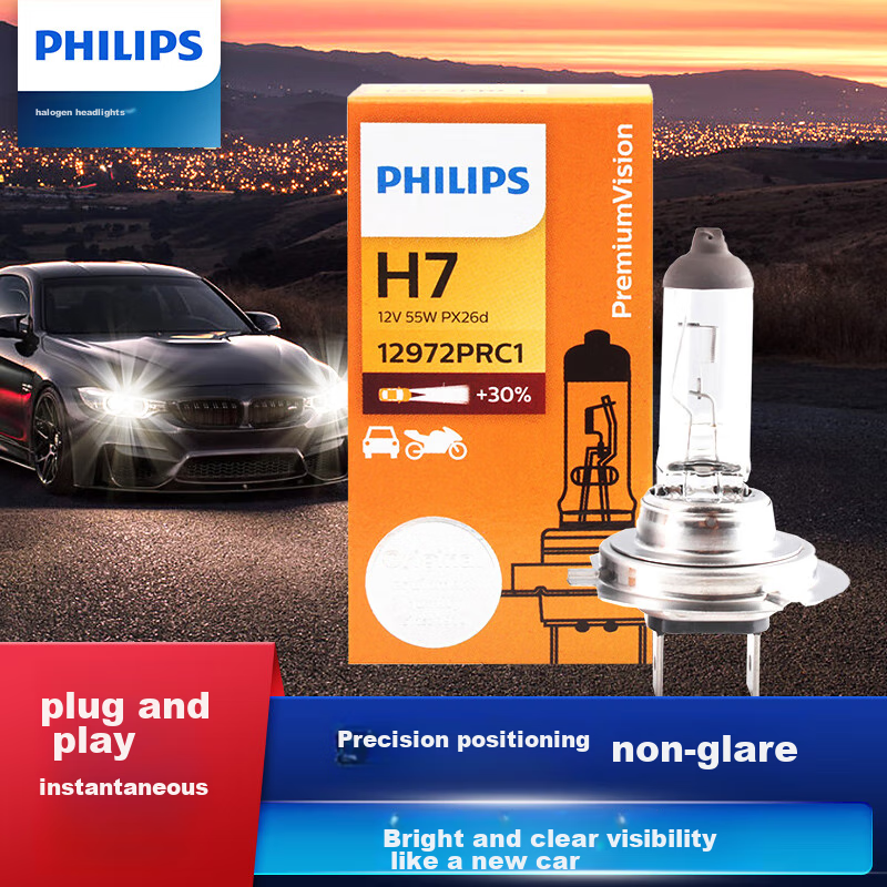 PHILIPS Small Sun Value Quartz Lamp H7-12972PR Car Bulb Headlight Low Beam High Beam Halogen Lamp