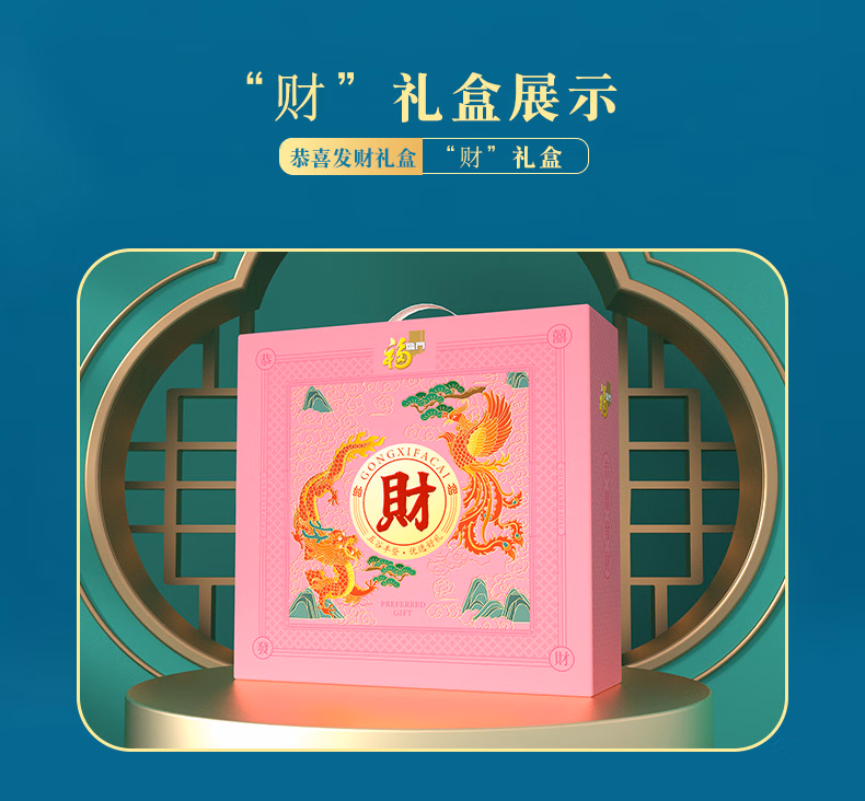 详情图.png