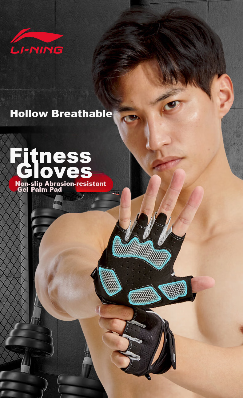 Li-Ning Fitness Gloves for Men And Women, Cycling Sports Non-Slip Weightlifting Wrist Guards, Pull-Up Bar Anti-Callus Fingerless Gloves 2