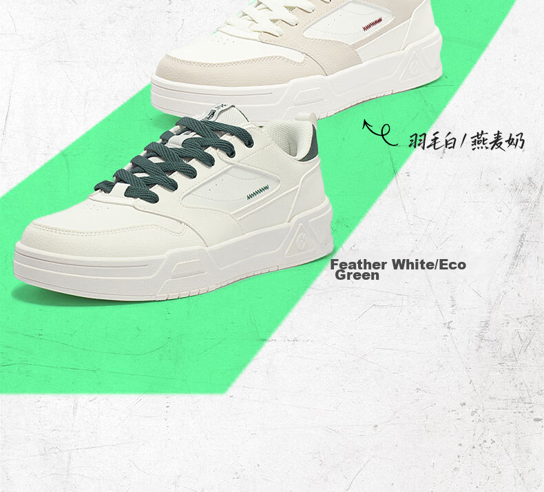 361° Men's Sports Shoes Spring Summer New Retro Leather Basic White Casual Sneakers 672616618-2 11