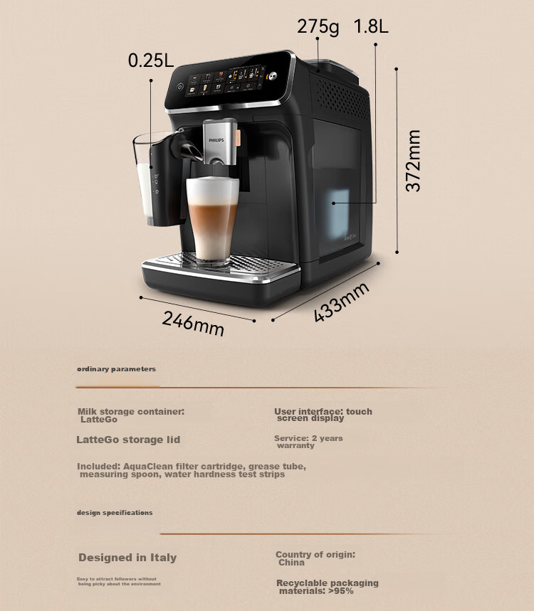 PHILIPS [Wang Kaimu's Choice] Cloud Coffee Machine New 3 Series Home Fully Automatic Italian Espresso Cold Brew Grinding All-In Coffee Machine, One-Touch Milk Coffee, Gift 18