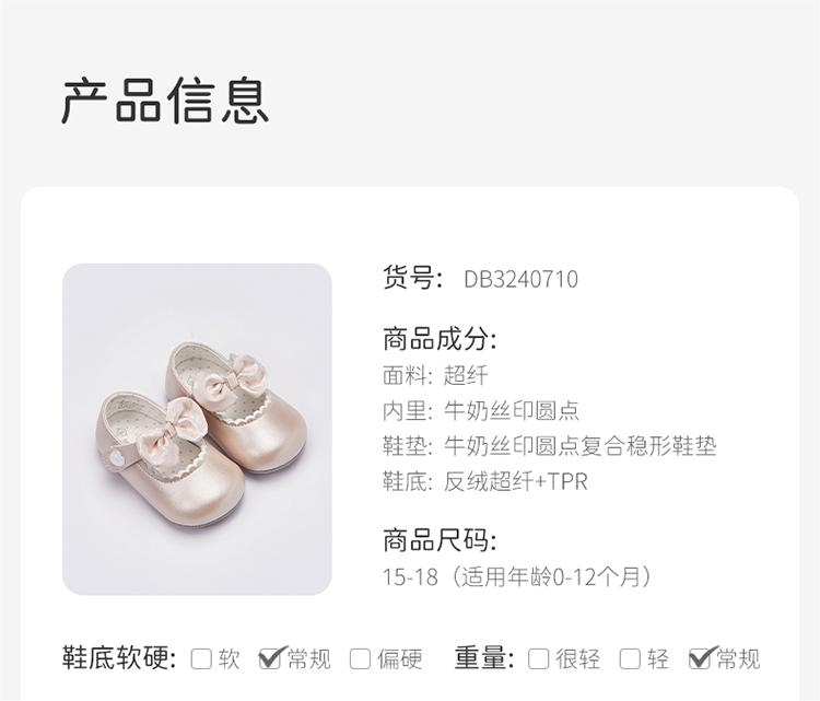 DAVE & BELLA Baby Shoes, Infant Pre-Walking Shoes, Soft-Soled Leather Shoes for Girls, Princess Shoes for Toddlers, Autumn Season Walking Shoes 11
