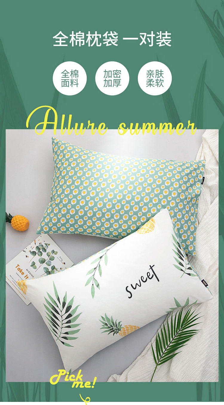 Dohia Home Textile Pure Cotton Pillowcase Single Piece 100% Combed Cotton Double Pillowcase Pillow Core Cover Pair 74*48cm 1