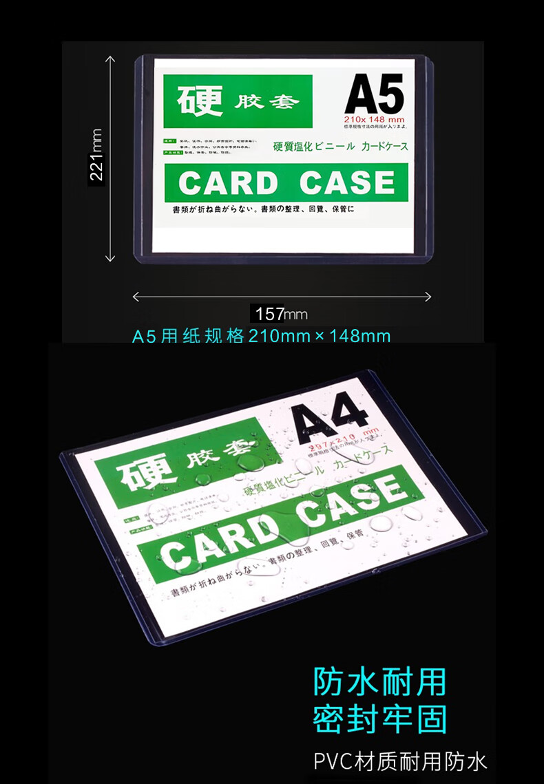 Oumai Transparent Hard Plastic Sleeve Card Holder Document Protector License Display Frame PVC Hard Plastic Material Protective Sleeve Card Kshi A4 Transparent Hard Plastic Sleeve 5-Pack (Thickened Version) 3