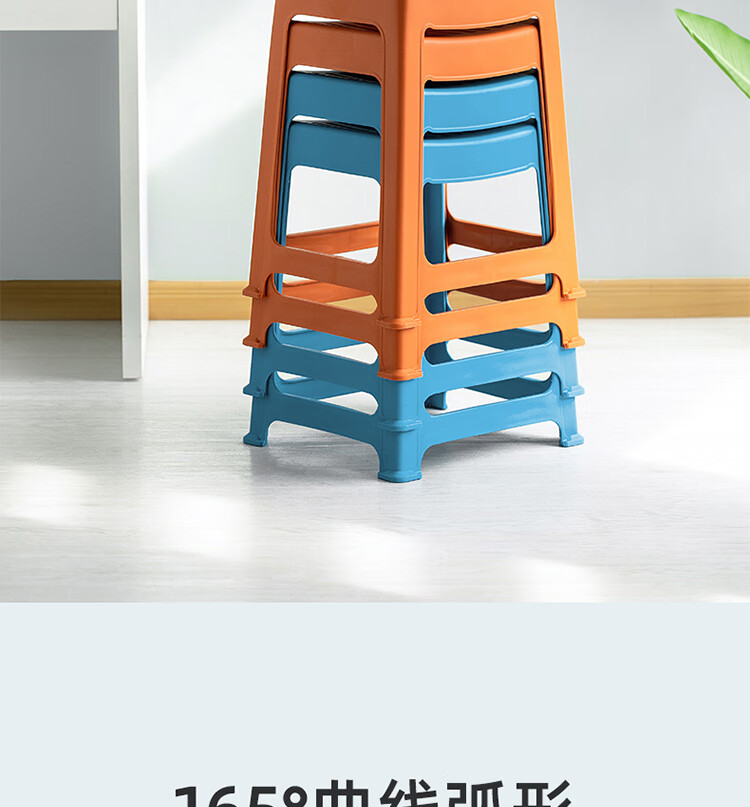 CHAHUA Plastic Stool Household Chair Striped High Square Stool Bench 46.6cm Beige 4-Pack 9