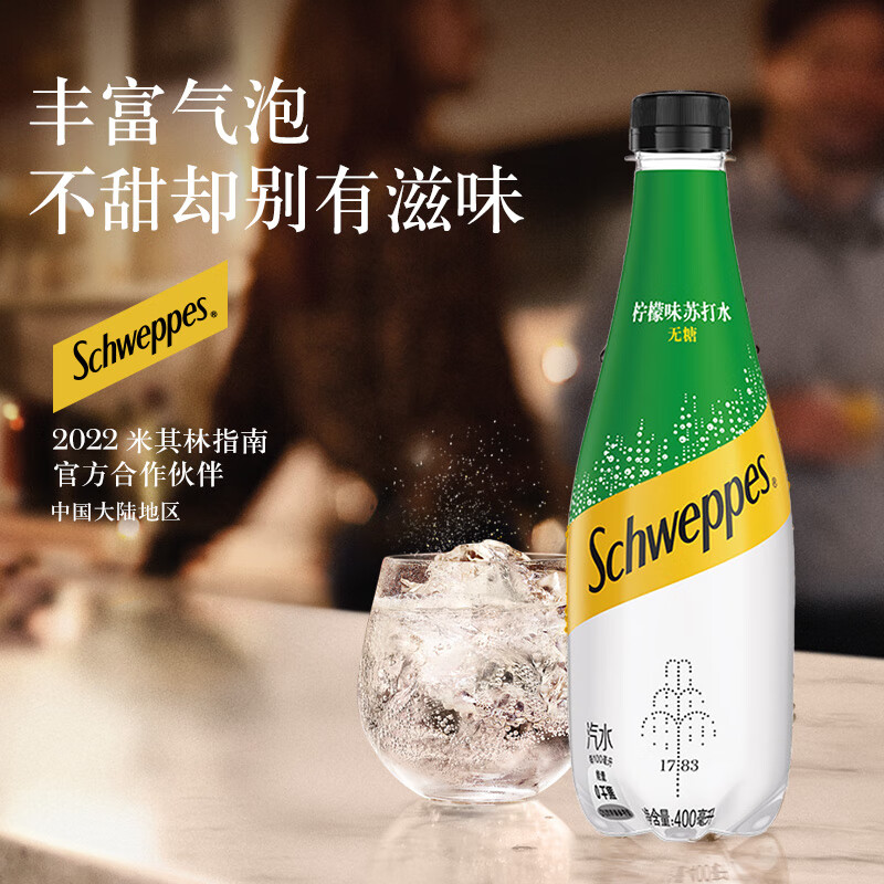 可口可乐怡泉 可口可乐 Schweppes 无糖零卡 柠檬味 苏打水 400ml*12瓶 
