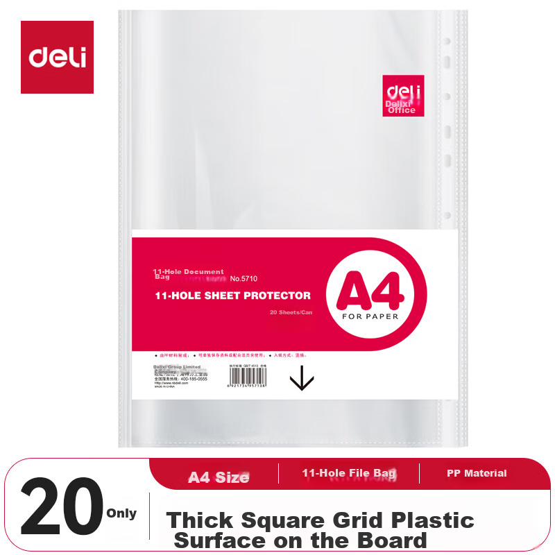 Deli 20 Pack 11-Hole A4 File Folders, Refill Protectors, Document Organizers, Compatible with Loose-Leaf Binders, File Clips/Binders, Office And Study Supplies, Transparent 5710