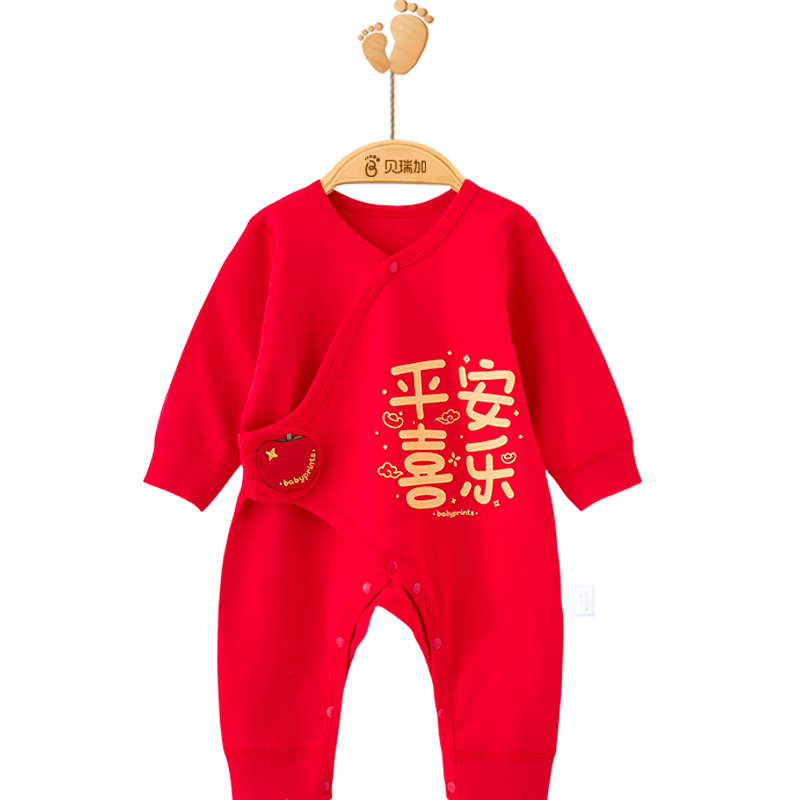 Babyprints Infant Romper, Festive Chinese New Year Outfit, Bright Red Full Moon Outfit, Pure Cotton Baby Spring Festival Greeting Outfit, Xile 59