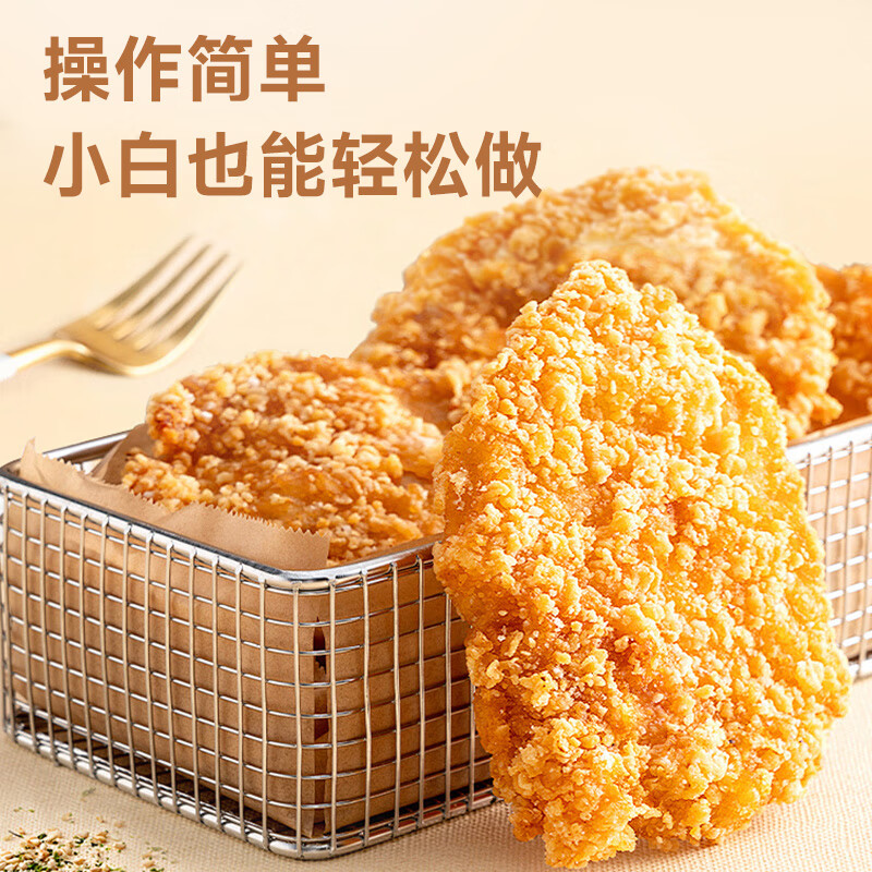吉得利面包糠1kg 家用大包装 油炸裹粉家用炸鸡炸虾烘焙原料